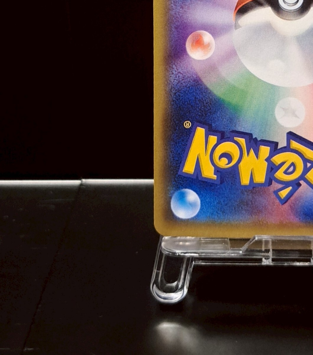 ジラーチ プレミアムチャンピオンパック 235/XY-P プロモ ジラーチ プレミアムチャンピオンパック 235/XY-P プロモ