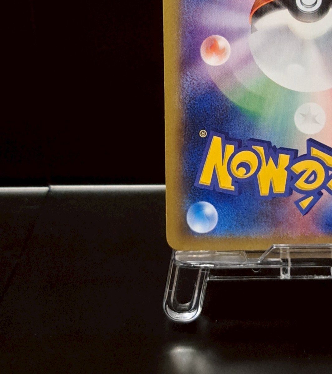ゲンガーEX SR ファントムゲート 090/088 XY4 1ed ポケモン ゲンガーEX SR ファントムゲート 090/088 XY4 1ed ポケモン