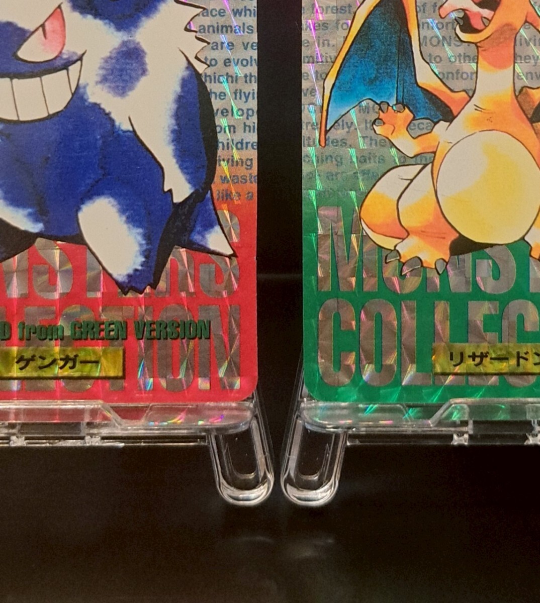 カードダス 緑赤 3枚セット まとめ バンダイ キラリザードン カードダス 緑赤 3枚セット まとめ バンダイ キラリザードン