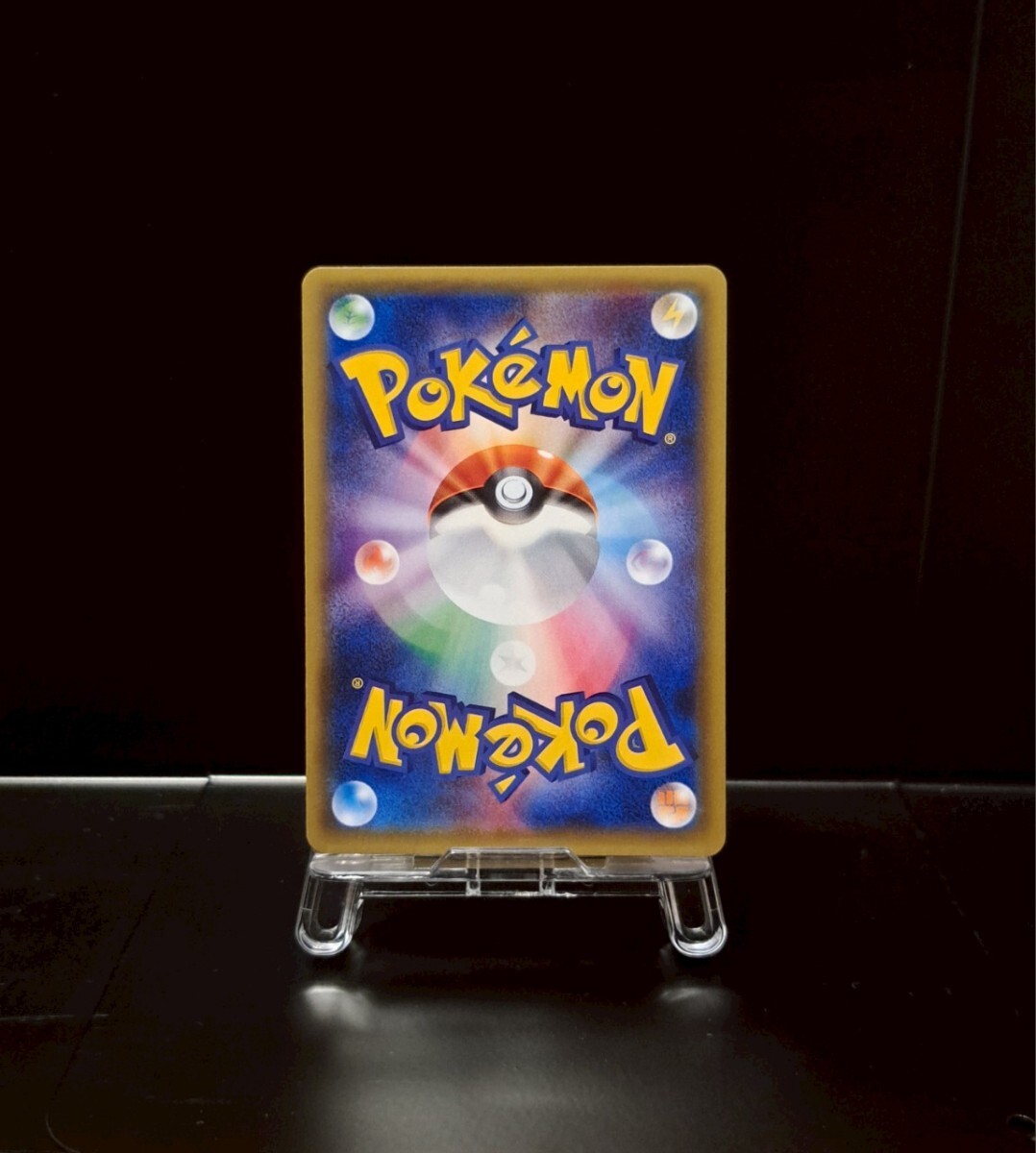 ジラーチ プレミアムチャンピオンパック 235/XY-P プロモ ジラーチ プレミアムチャンピオンパック 235/XY-P プロモ