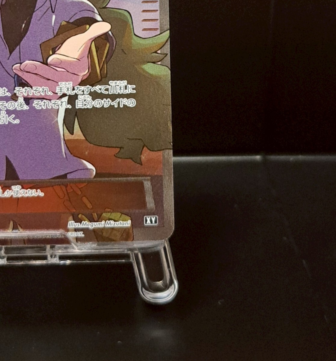 N エヌ SR ハイクラスパック THE BEST OF XY 180/171 ポケモン N エヌ SR ハイクラスパック THE BEST OF XY 180/171 ポケモン