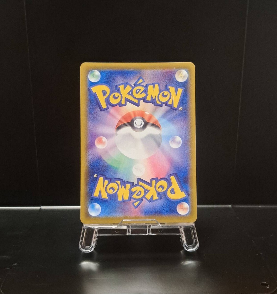ニンフィア VMAX HR SA 093/069 ブイズ ポケモンカード ポケカ ニンフィア VMAX HR SA 093/069 ブイズ ポケモンカード ポケカ