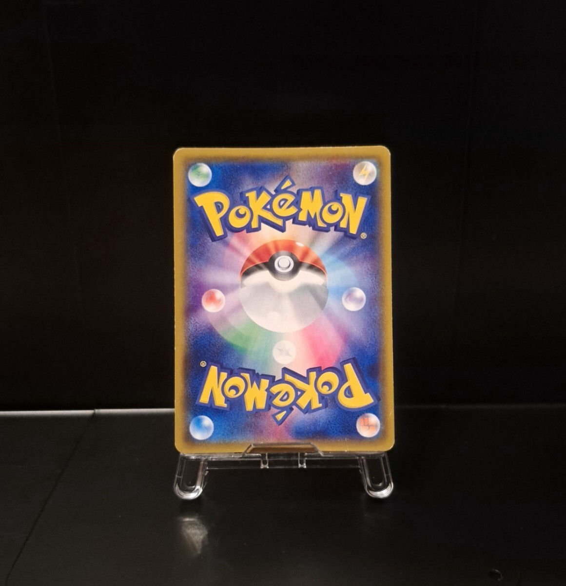 コイキングごっこピカチュウ 150/XY-P プロモ ポケモンカード コイキングごっこピカチュウ 150/XY-P プロモ ポケモンカード