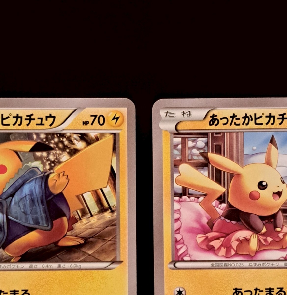 あったかピカチュウ 3枚セット まとめ ユニクロ XY 094/XY-P 096 あったかピカチュウ 3枚セット まとめ ユニクロ XY 094/XY-P 096