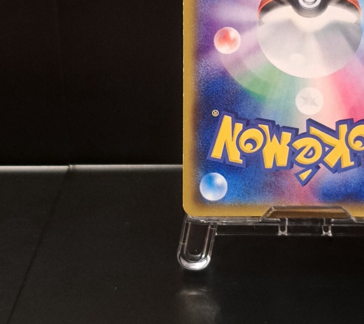 コイキングごっこピカチュウ 150/XY-P プロモ ポケモンカード コイキングごっこピカチュウ 150/XY-P プロモ ポケモンカード