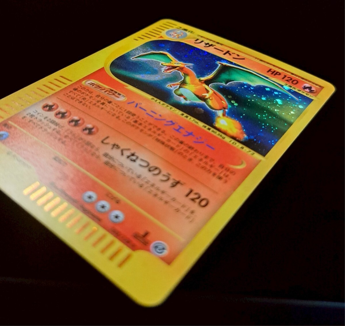 eカード VS キラ 14枚セット まとめ リザードン ブラッキー 1ed eカード VS キラ 14枚セット まとめ リザードン ブラッキー 1ed