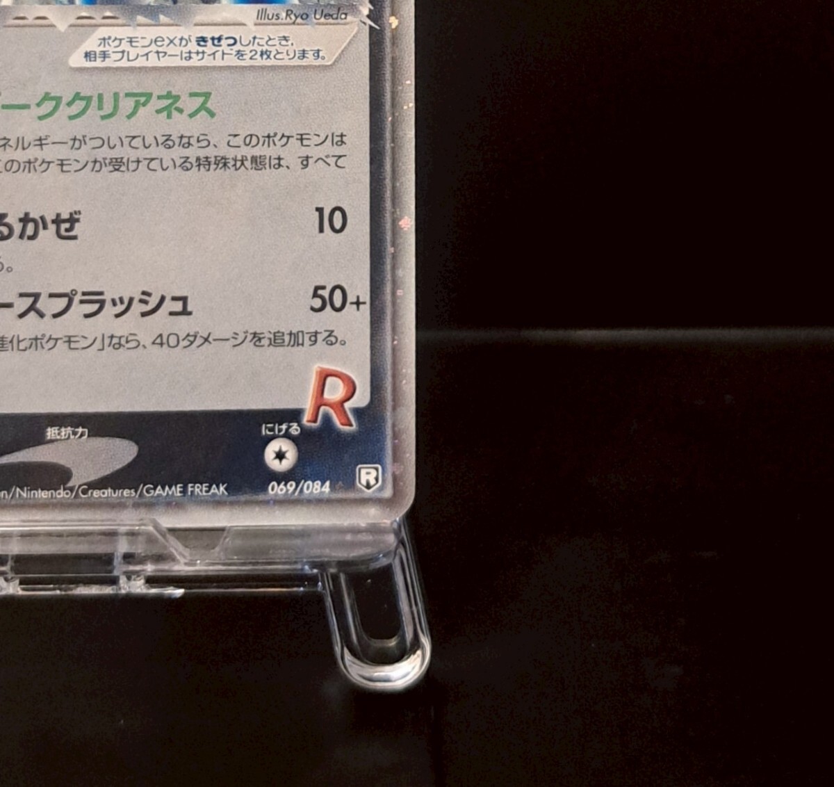 R団 ロケット団 3枚セット アンリミ プロモ バトルロード R団 ロケット団 3枚セット アンリミ プロモ バトルロード