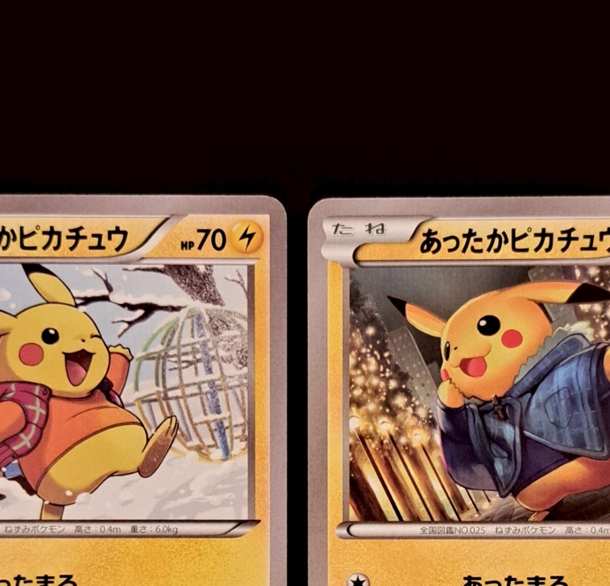 あったかピカチュウ 3枚セット まとめ ユニクロ XY 094/XY-P 096 あったかピカチュウ 3枚セット まとめ ユニクロ XY 094/XY-P 096