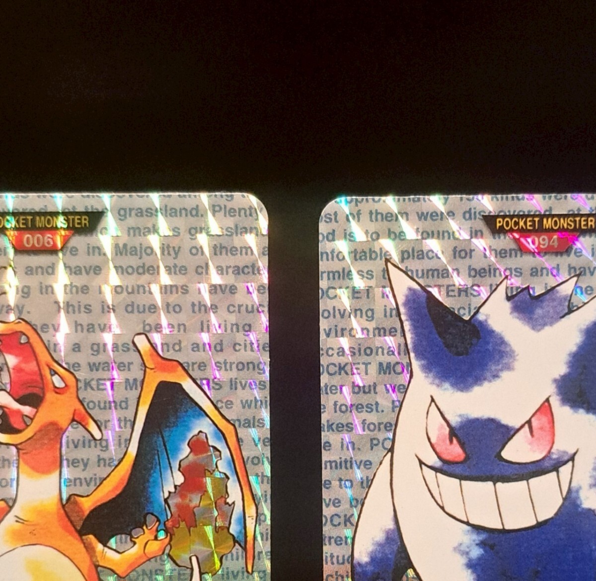 カードダス 緑赤 3枚セット まとめ バンダイ キラリザードン カードダス 緑赤 3枚セット まとめ バンダイ キラリザードン