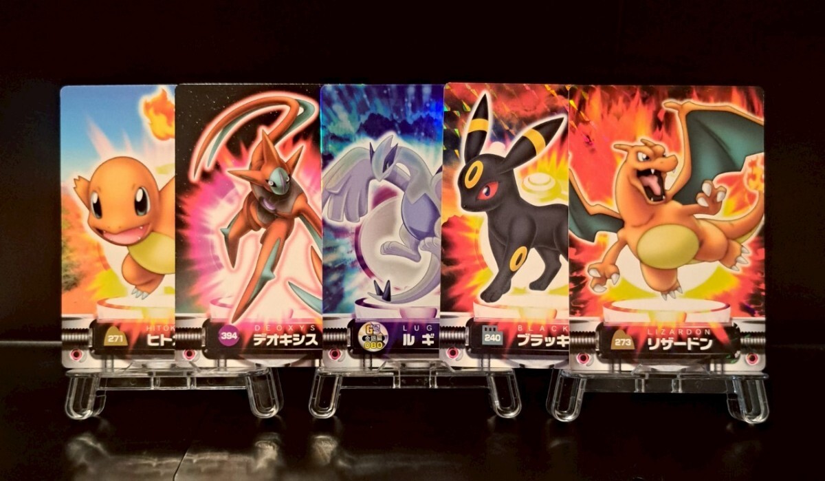 ポケモン図鑑 カードダス 5枚セット リザードン ブラッキー ポケモン図鑑 カードダス 5枚セット リザードン ブラッキー