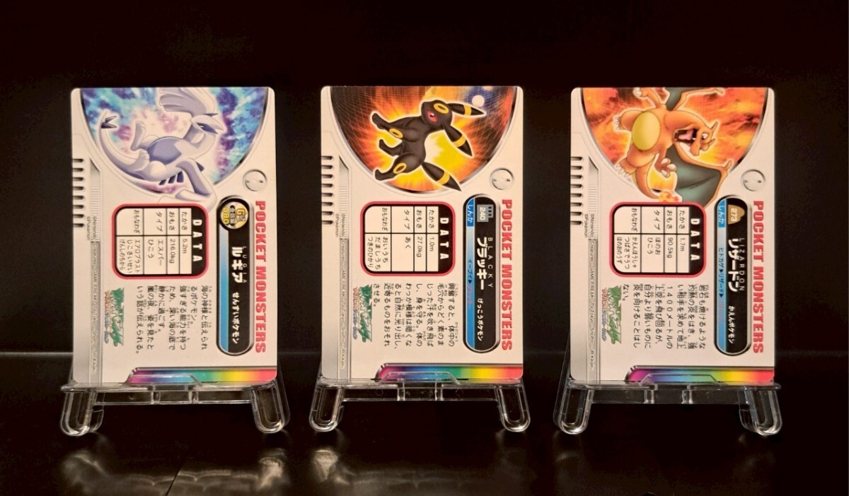 ポケモン図鑑 カードダス 5枚セット リザードン ブラッキー ポケモン図鑑 カードダス 5枚セット リザードン ブラッキー