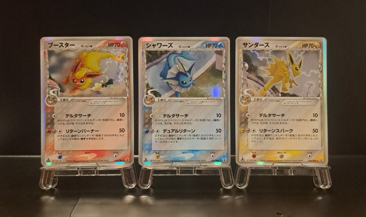 ブイズ δ デルタ種 1ed 6枚セット まとめ ホロンの研究塔 ブイズ δ デルタ種 1ed 6枚セット まとめ ホロンの研究塔