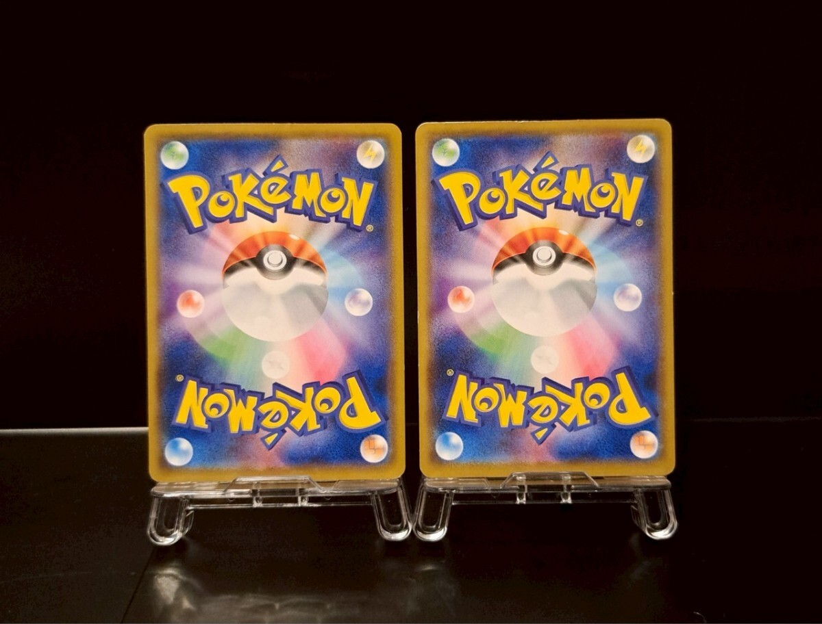 ムンク ピカチュウ 2枚セット まとめ 288/SM-P プロモ ポケモン ムンク ピカチュウ 2枚セット まとめ 288/SM-P プロモ ポケモン