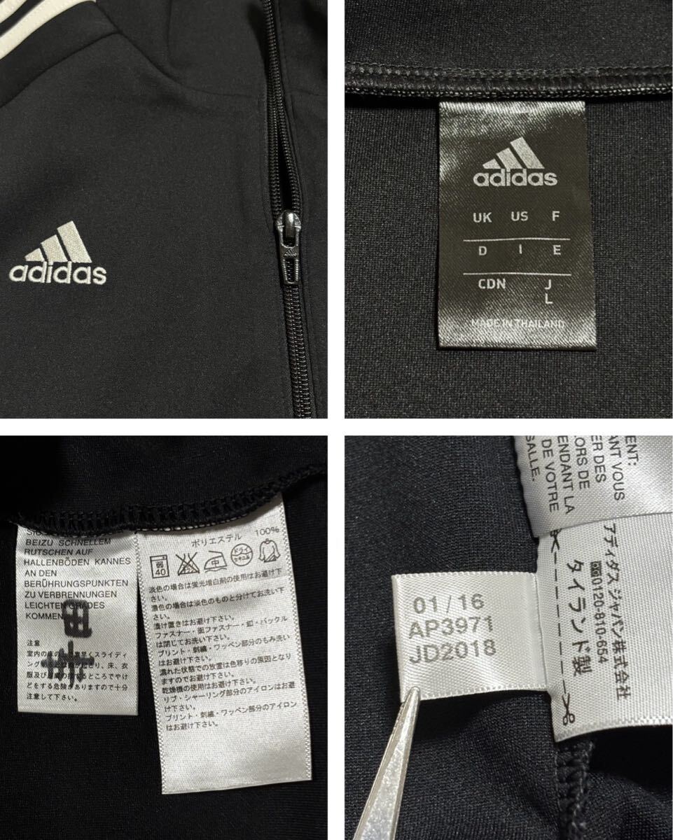 美品!adidas アディダス トラックスーツ セットアップ 上下 美品!adidas アディダス トラックスーツ セットアップ 上下
