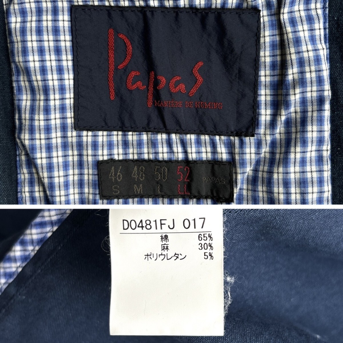 希少XLサイズ◎ Papas パパス デニム テーラードジャケット 希少XLサイズ◎ Papas パパス デニム テーラードジャケット