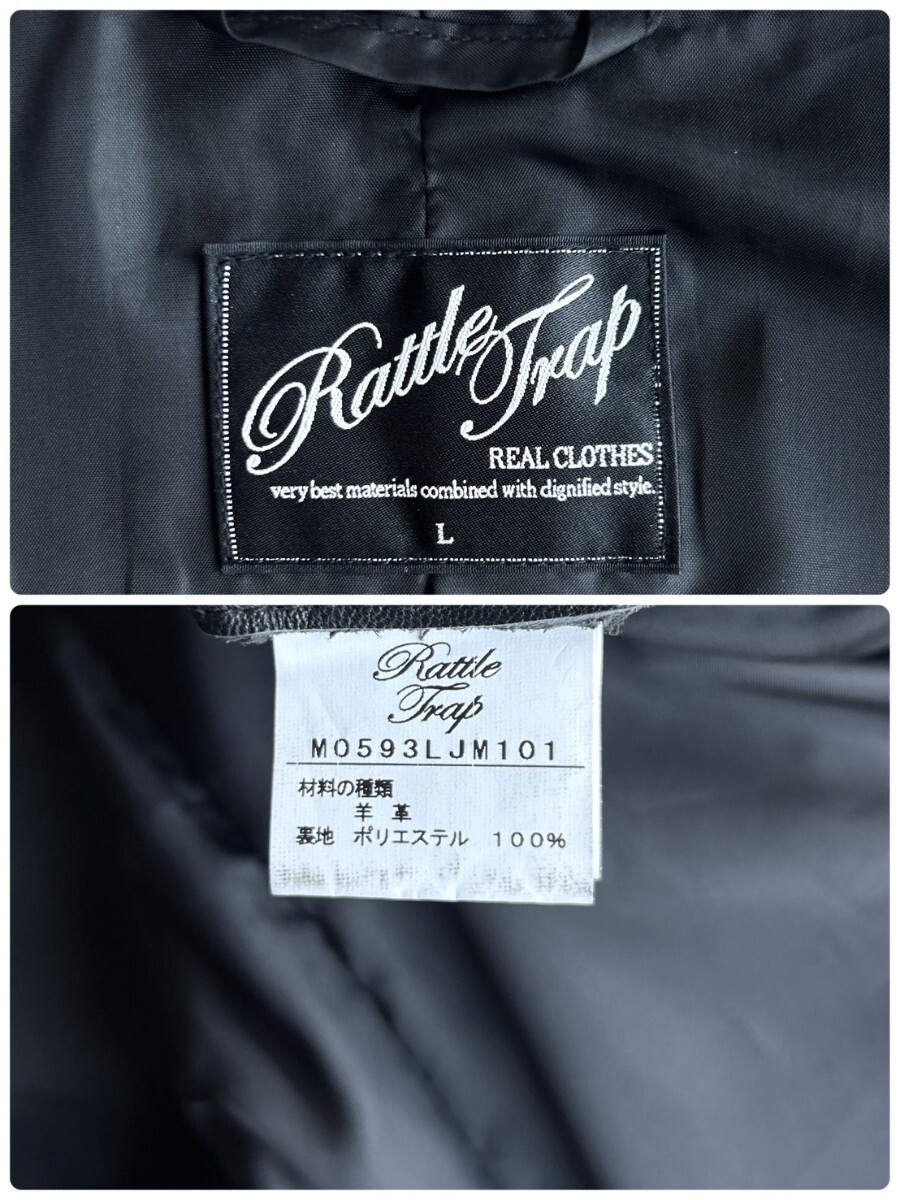 希少Lサイズ!Rattle Trap ラトルトラップ MEN'S BIGI 希少Lサイズ!Rattle Trap ラトルトラップ MEN'S BIGI