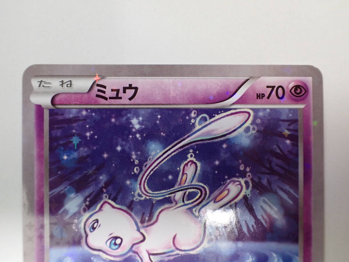 ポケモンカード ミュウ HP70 1ED 016/036 (シングルカード ポケモンカード ミュウ HP70 1ED 016/036 (シングルカード