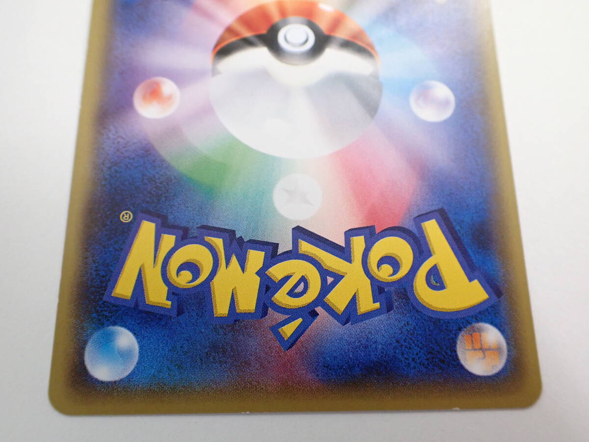 ポケモンカード サトシのピカチュウ 劇場版 ポケットモンスター ポケモンカード サトシのピカチュウ 劇場版 ポケットモンスター
