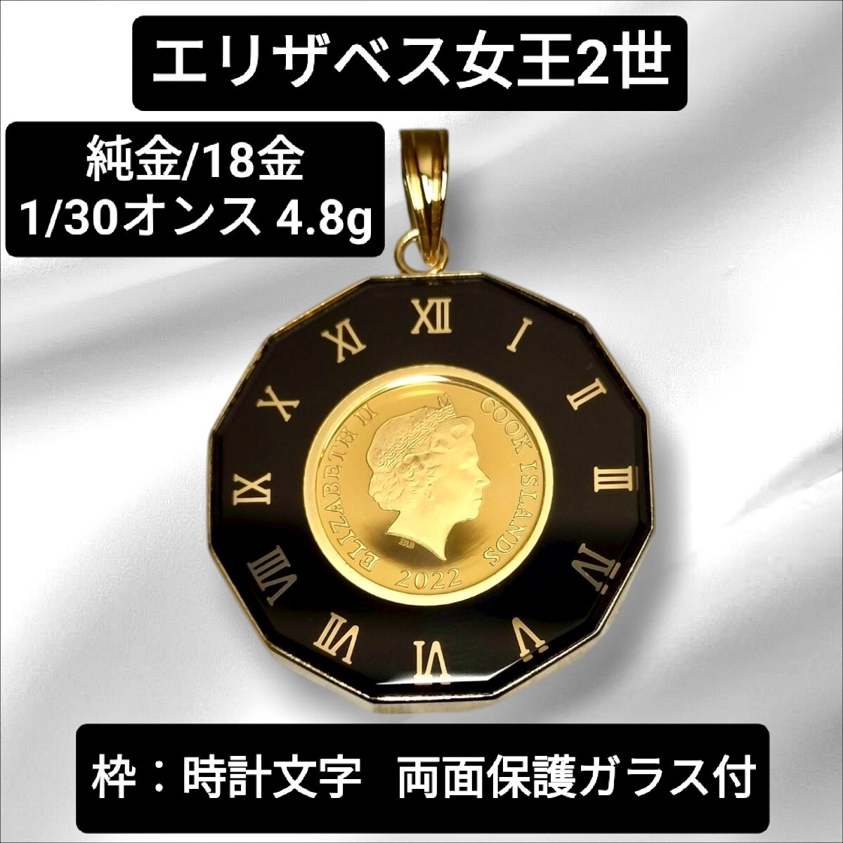 新品 K24 純金コインペンダント 干支寅 虎 トラ エリベス女王 新品 K24 純金コインペンダント 干支寅 虎 トラ エリベス女王