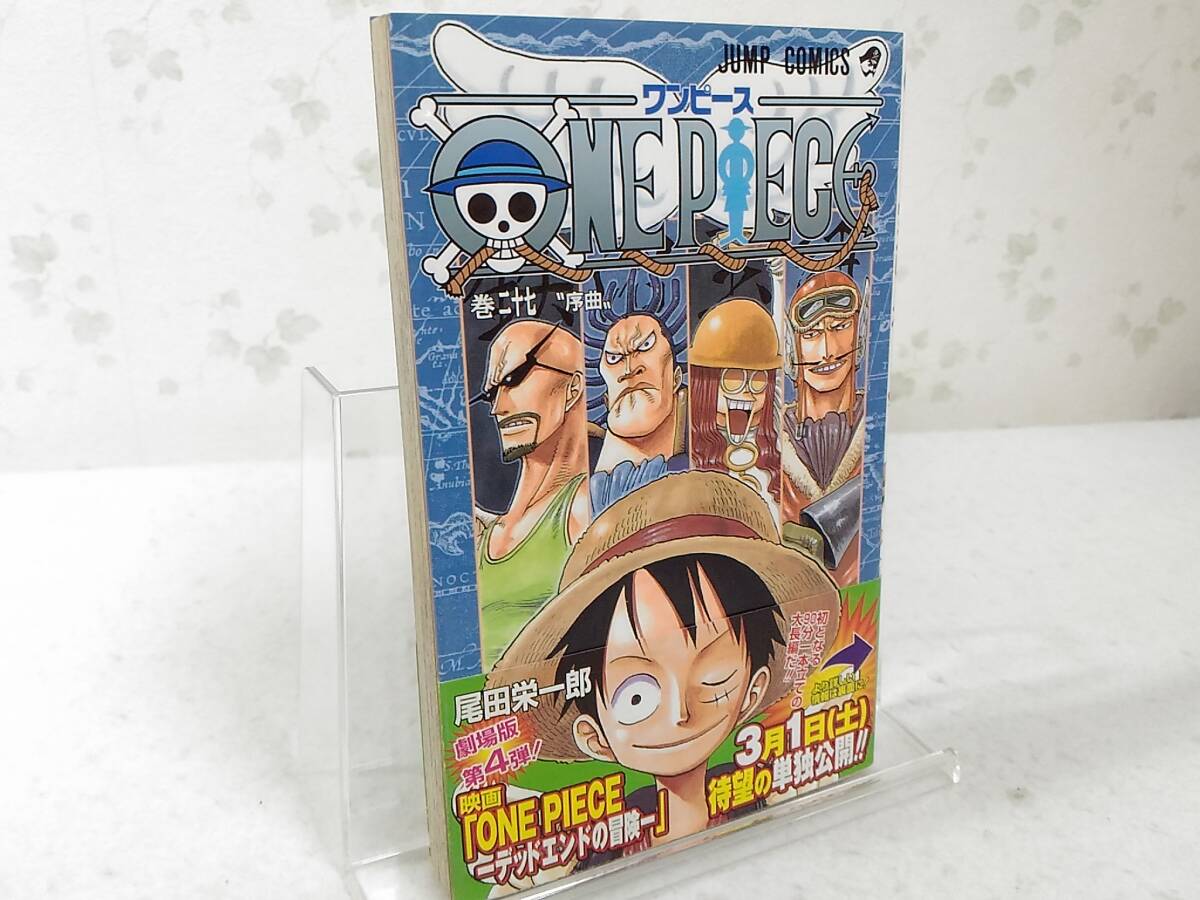 _初版 帯付き ワンピース ONE PIECE 27巻のみ 尾田栄一郎 /7 _初版 帯付き ワンピース ONE PIECE 27巻のみ 尾田栄一郎 /7