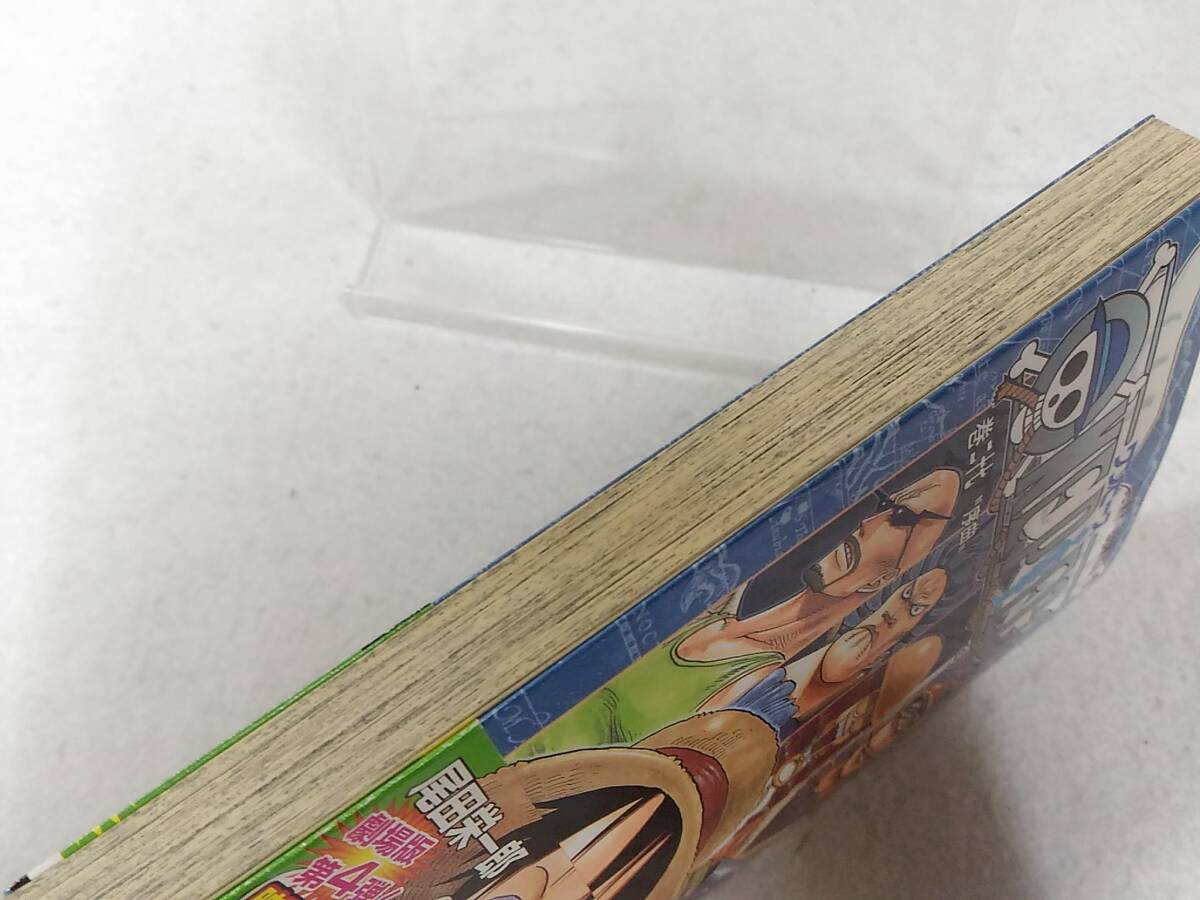 _初版 帯付き ワンピース ONE PIECE 27巻のみ 尾田栄一郎 /7 _初版 帯付き ワンピース ONE PIECE 27巻のみ 尾田栄一郎 /7
