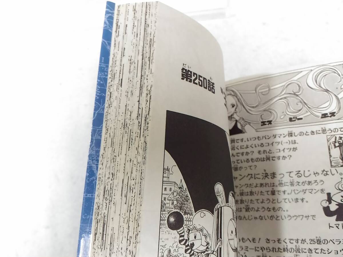 ONE PIECE 110 (ジャンプコミックス) | 尾田 栄一郎 |本 | 通販