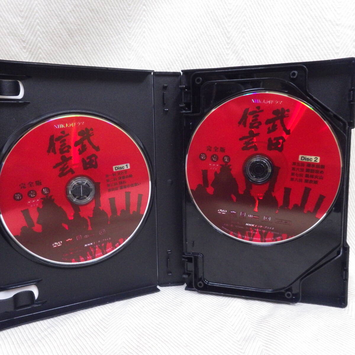 送料無料 中古 DVD BOX 全7枚 中井貴一主演 大河ドラマ 武田 送料無料 中古 DVD BOX 全7枚 中井貴一主演 大河ドラマ 武田