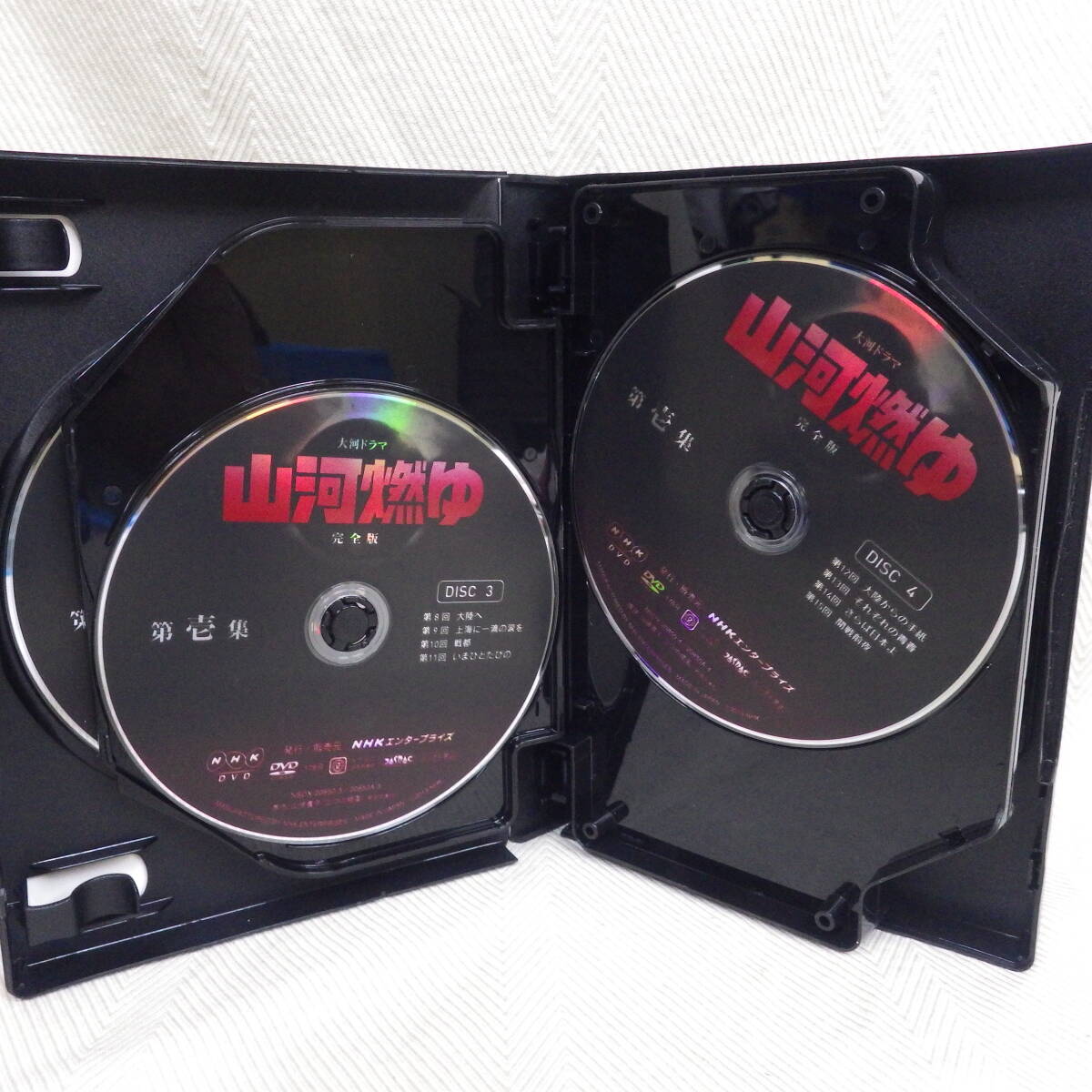 送料無料 中古 DVD BOX 7枚組 大河ドラマ 山河燃ゆ 完全版 第壱 送料無料 中古 DVD BOX 7枚組 大河ドラマ 山河燃ゆ 完全版 第壱