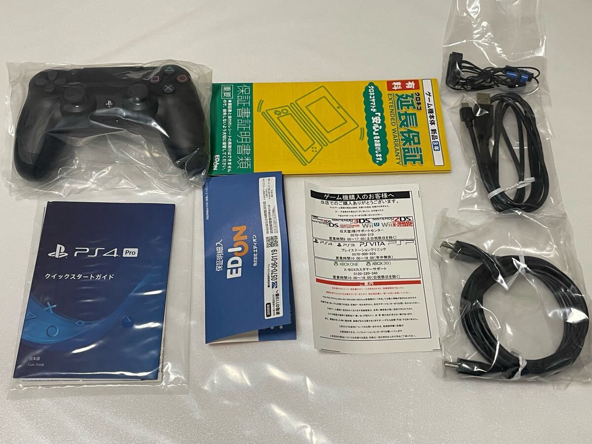送料無料1円スタート PS4Pro 本体/箱/純正コントローラーセット 送料無料1円スタート PS4Pro 本体/箱/純正コントローラーセット