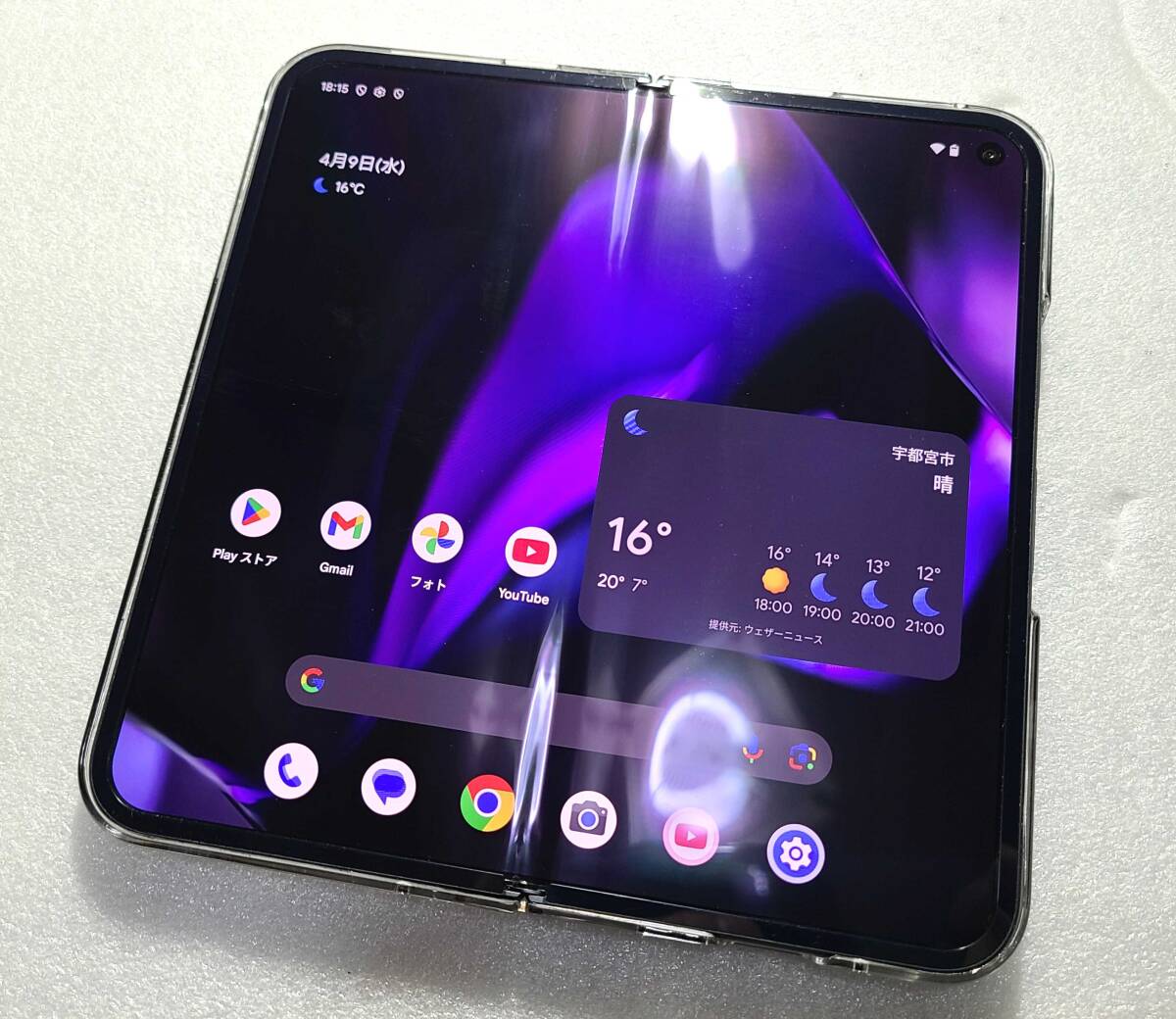 Google Pixel 9 Pro Fold 256GB 海外版 アンドロイド16 Google Pixel 9 Pro Fold 256GB 海外版 アンドロイド16