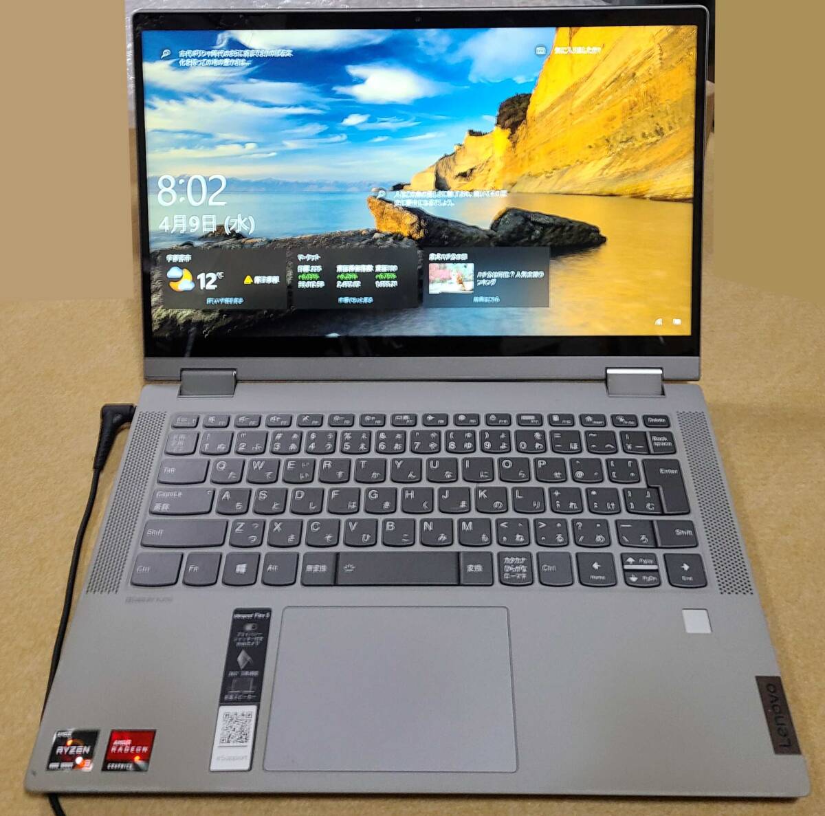 Lenovo ideapad Flex5 14ARE05 画面割れ 液晶割れ Ryzen3 4300U Lenovo ideapad Flex5 14ARE05 画面割れ 液晶割れ Ryzen3 4300U