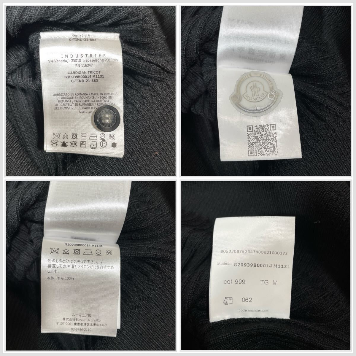 極美品 モンクレール MONCLER 2021 CARDIGAN TRICOT ラムウール 極美品 モンクレール MONCLER 2021 CARDIGAN TRICOT ラムウール