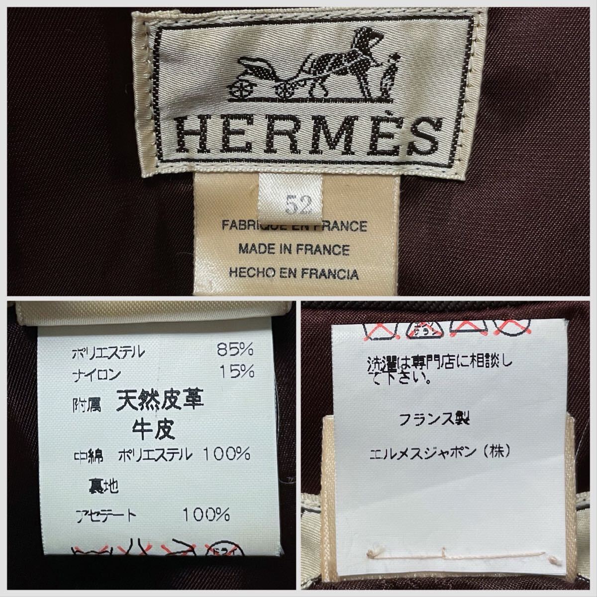 エルメス HERMES 裏地ロゴ総柄 レザー引手 中綿 ロング コート エルメス HERMES 裏地ロゴ総柄 レザー引手 中綿 ロング コート
