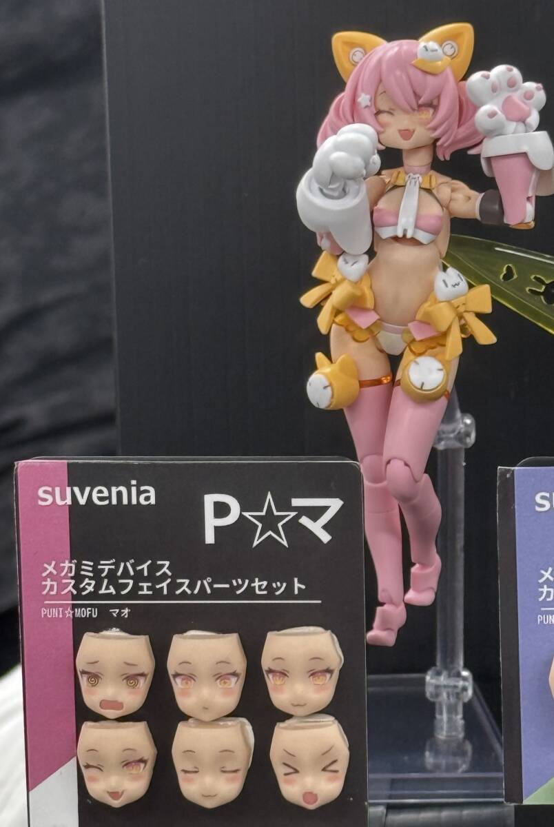 送料無料 未開封 Suvenia メガミデバイス PUNI MOFU マオ 送料無料 未開封 Suvenia メガミデバイス PUNI MOFU マオ