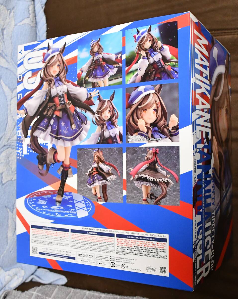 即決 新品 送料無料 ウマ娘 マチカネタンホイザ 1/7フィギュア 即決 新品 送料無料 ウマ娘 マチカネタンホイザ 1/7フィギュア