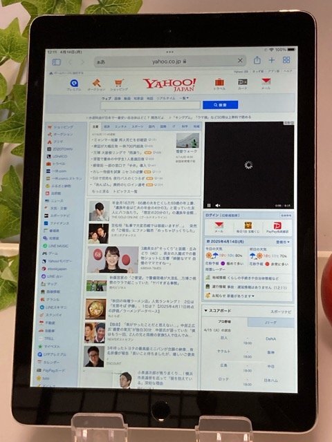 1円~【送料無料】Apple iPad Air 2 Wi-Fi+Cellular 64GB MGHX2J 1円~【送料無料】Apple iPad Air 2 Wi-Fi+Cellular 64GB MGHX2J