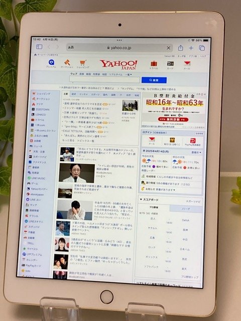 1円~ MLQ52J/A iPad Pro Wi-Fi+Cellular 128GB ゴールド SIM 1円~ MLQ52J/A iPad Pro Wi-Fi+Cellular 128GB ゴールド SIM