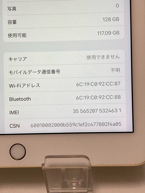 1円~ MLQ52J/A iPad Pro Wi-Fi+Cellular 128GB ゴールド SIM 1円~ MLQ52J/A iPad Pro Wi-Fi+Cellular 128GB ゴールド SIM