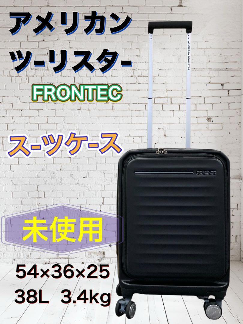 未使用】AMERICAN TOURISTER ス-ツケ-ス 38L|Yahoo!フリマ(旧 未使用】AMERICAN TOURISTER ス-ツケ-ス 38L|Yahoo!フリマ(旧
