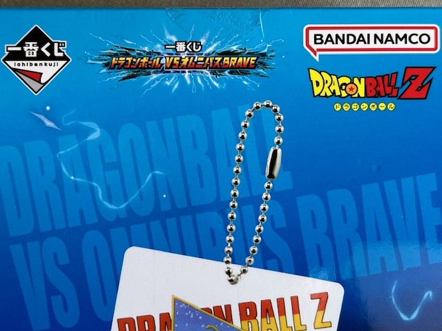 ②DRAGONBALL Z★一番くじ◇ドラゴンボールVSオムニバスBRAVE H賞 [クリアキーホルダー] 1種 未使用品 ＊バンダイ 鳥山明