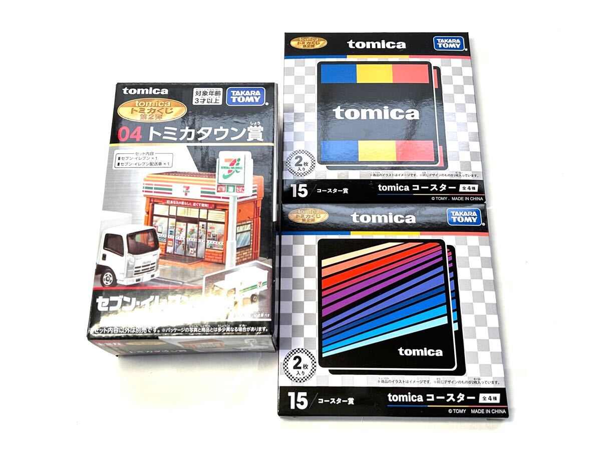 トミカくじ 第2弾 04 トミカタウン 賞 tomica セブンイレブン トミカくじ 第2弾 04 トミカタウン 賞 tomica セブンイレブン
