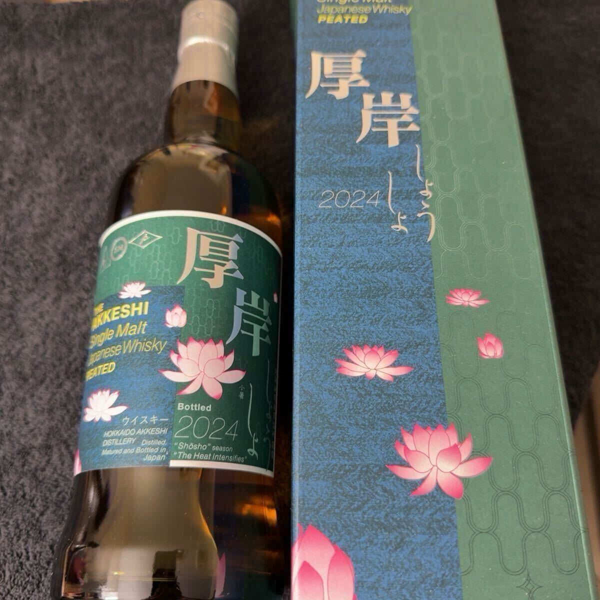 厚岸 シングルモルト ウイスキー 小暑 厚岸蒸溜所 二十四節気 厚岸 シングルモルト ウイスキー 小暑 厚岸蒸溜所 二十四節気