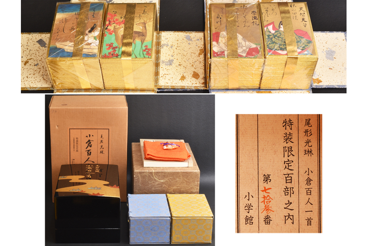 5629 尾形光琳 小倉百人一首 73/100(札は未開封)小学館 5629 尾形光琳 小倉百人一首 73/100(札は未開封)小学館