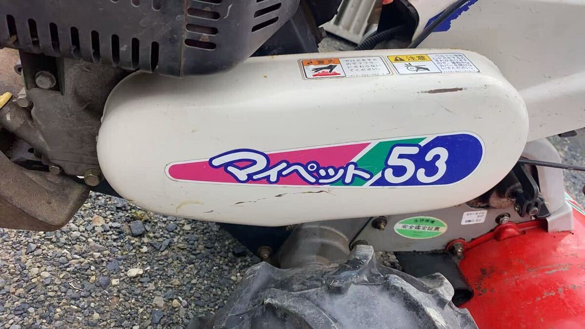 ☆岐阜☆ イセキ マイペット53 耕運機 耕うん機 管理機 KCR53 ☆岐阜☆ イセキ マイペット53 耕運機 耕うん機 管理機 KCR53