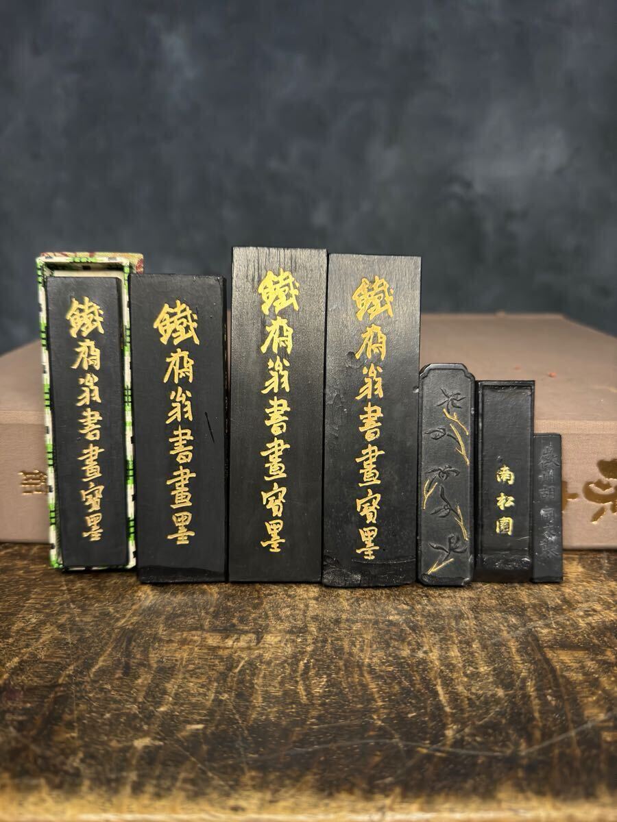 買取品 中国 墨 まとめて ::::: 鐵斎 急須 中国美術 文房具 古墨 買取品 中国 墨 まとめて ::::: 鐵斎 急須 中国美術 文房具 古墨