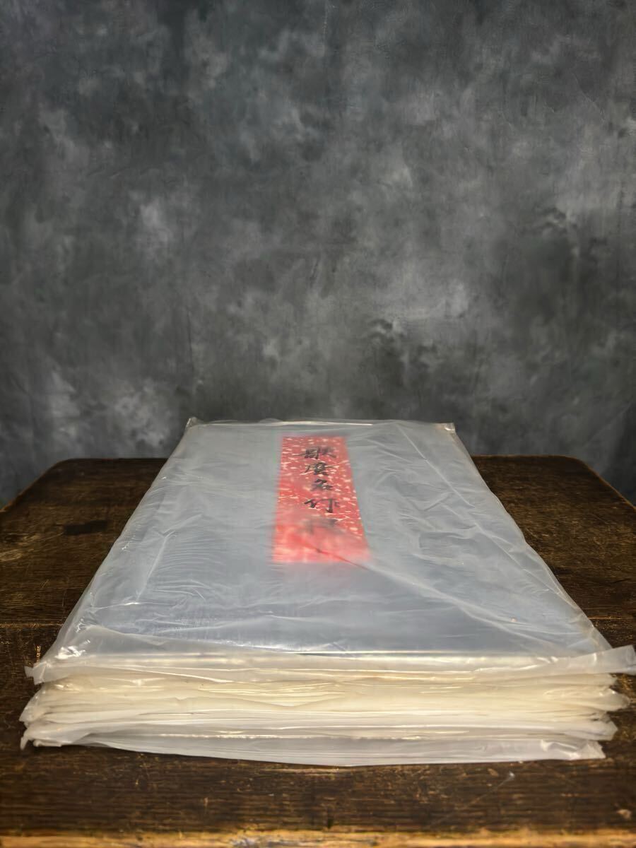 歌麿名作撰 手摺 悠々洞出版 :::::: 保永堂 浮世絵 山田書院 歌麿名作撰 手摺 悠々洞出版 :::::: 保永堂 浮世絵 山田書院