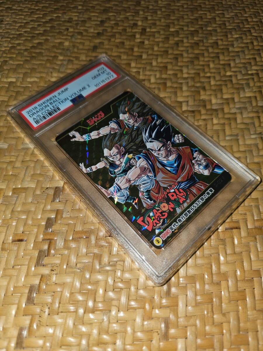 PSA10】週刊少年ジャンプ展創刊50周年記念◇ドラゴンボール PSA10】週刊少年ジャンプ展創刊50周年記念◇ドラゴンボール