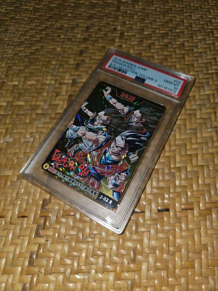PSA10】週刊少年ジャンプ展創刊50周年記念◇ドラゴンボール PSA10】週刊少年ジャンプ展創刊50周年記念◇ドラゴンボール