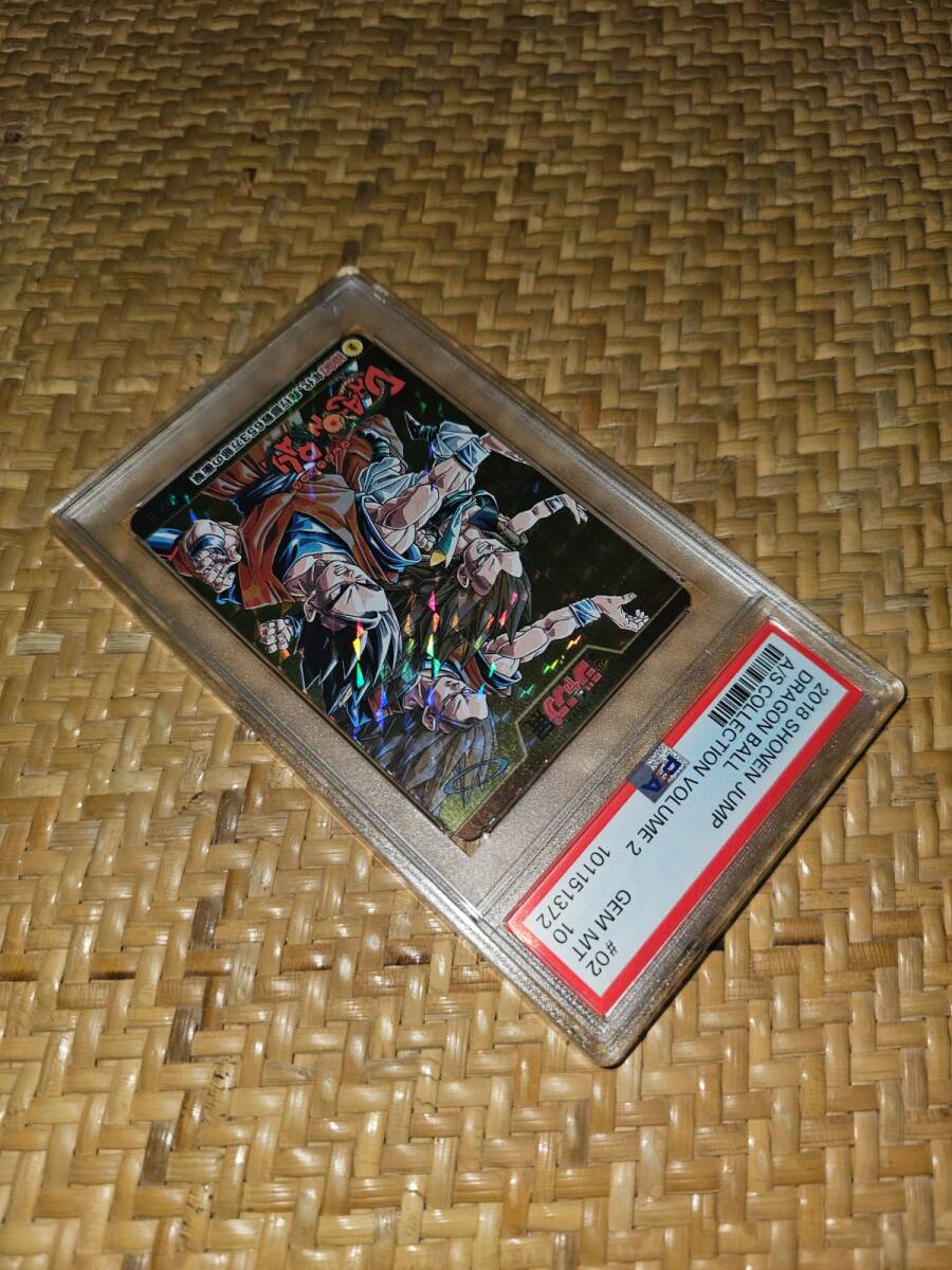 PSA10】週刊少年ジャンプ展創刊50周年記念◇ドラゴンボール PSA10】週刊少年ジャンプ展創刊50周年記念◇ドラゴンボール