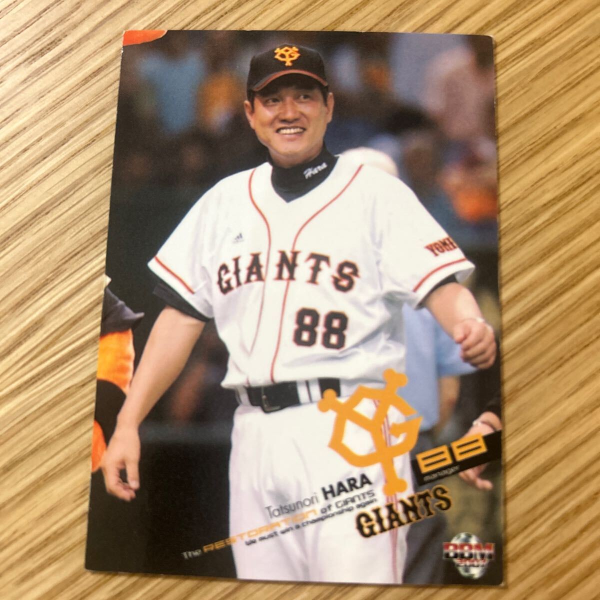 2007BBM g001.. добродетель Yomiuri Giants 